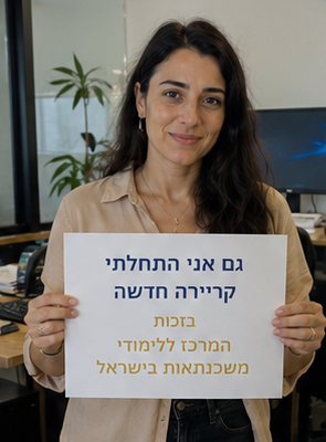 בוגר המרכז