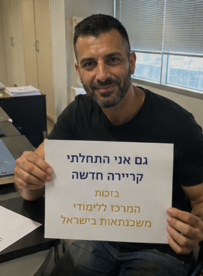בוגר המרכז