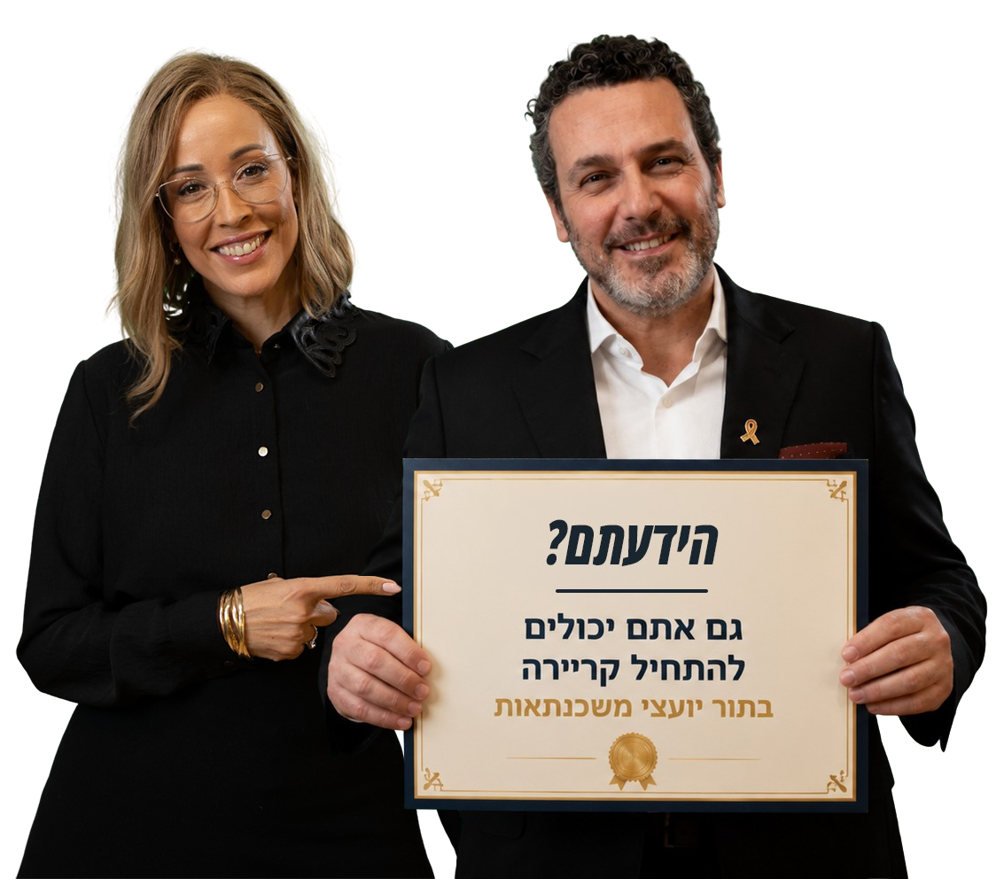 קריירה כיועצי משכנתאות עם עודד מנשה ועדן הראל